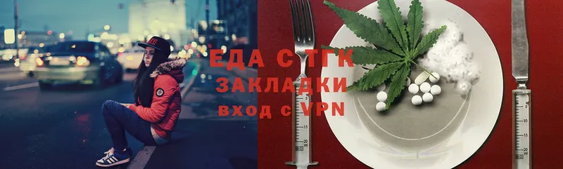 закладки  Семикаракорск  Cannafood марихуана 