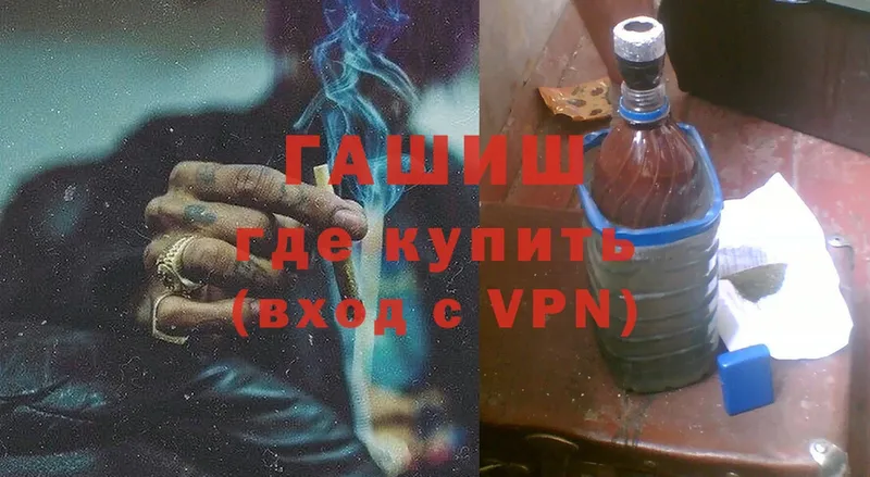 ГАШИШ убойный  Семикаракорск 