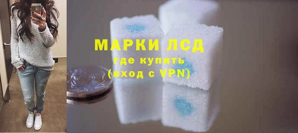 шишки Бронницы