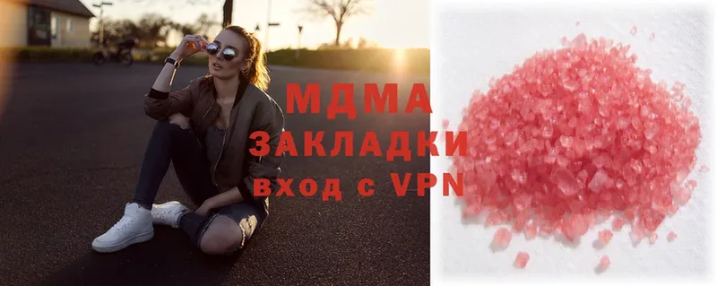 MDMA Molly Семикаракорск